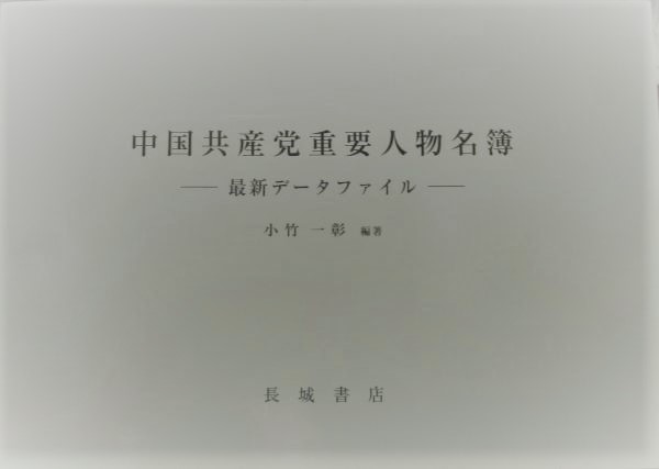 佩文韻府/韻府拾遺(繁体字版) / 中国書店 / 古本、中古本、古