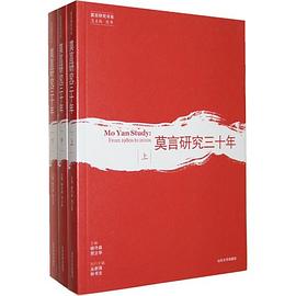 元稹詩全集：中国古典詩詞校注評叢書(謝永芳) / 中国書店 / 古本