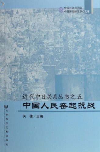 近世儒学韻学と唐音―訓読の中の唐音直読の軌跡(湯沢質幸 著