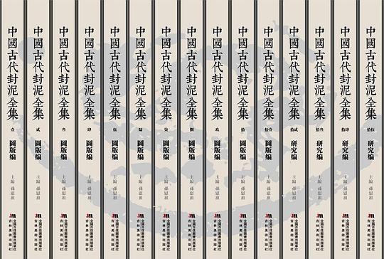 清史稿 全48冊 中華書局 中国史 近代 世界史 歴史 190818