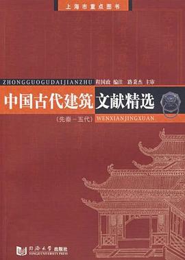 中国山西省高河店訪問調査の記録 2006年・2007年(田中比呂志・弁
