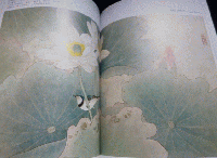 名家翰墨 HANMO  7（名家画荷専号）