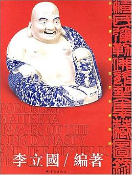朱子家礼と東アジアの文化交渉(吾妻 重二・朴 元在 編) / 中国