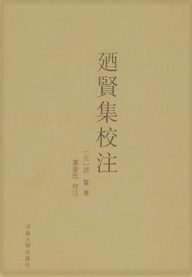 ハンビッツ文化財団蔵 チベット仏教絵画集成―タンカの芸術（全7