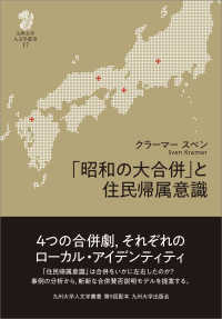 敦煌画の研究 図像篇・附図共(松本栄一) / 古本、中古本、古書籍