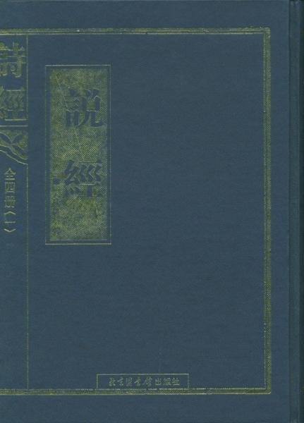 日用類書による明清小説の研究 | 小川陽一 |本 | 通販 | Amazon