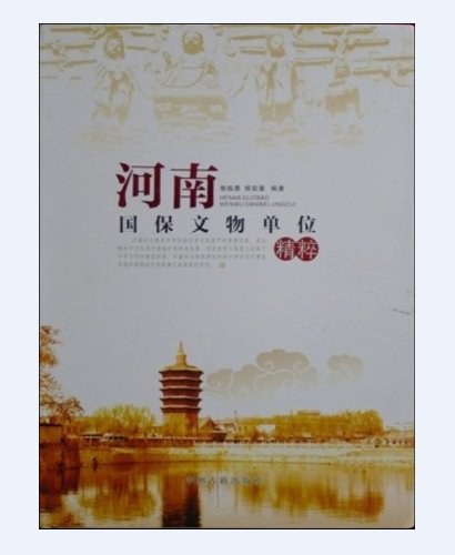 完訳 鍼灸甲乙経(上・下巻): 東洋医学古典 | 年吉 康雄, 皇甫 謐