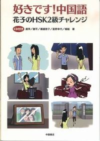 道教経典の形成と仏教(神塚淑子) / 中国書店 / 古本、中古本、古