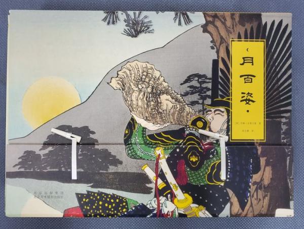 博客來-唐女郎魚玄機詩