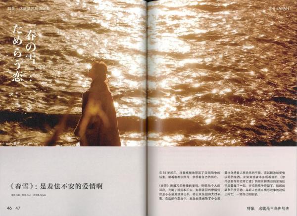 古本　三島由紀夫　他 他人の顔 （三島由紀夫旧蔵）(安部公房) / 古本、中古本、古書籍