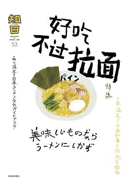 宋都開封の成立(久保田和男) / 中国書店 / 古本、中古本、古書籍の通販