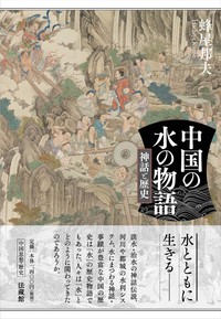 Amazon.co.jp: 『讀史方輿紀要索引 中國歴代地名要覧』青山定雄