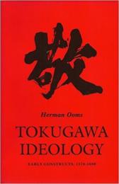 Tokugawa ideology : early constructs, 1570-1680