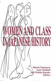 Women and class in Japanese history