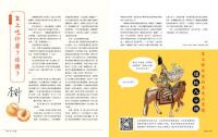 皇上吃什麼：歷史，是吃出來的，一起享用甄嬛的豬蹄、乾隆的火鍋、如懿的白菜豆腐、令貴妃的荔枝、慈禧的玫瑰餅，和溥儀的香檳