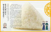 皇上吃什麼：歷史，是吃出來的，一起享用甄嬛的豬蹄、乾隆的火鍋、如懿的白菜豆腐、令貴妃的荔枝、慈禧的玫瑰餅，和溥儀的香檳