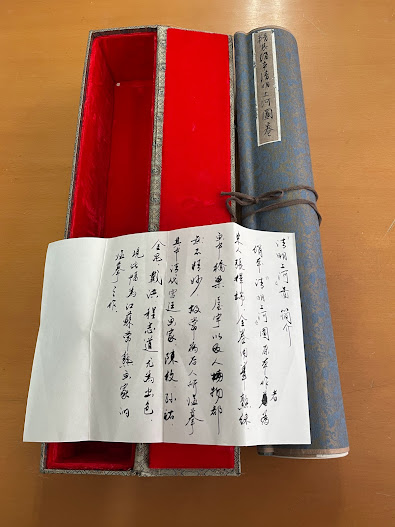 現代語訳 最澄全集 第一巻 入唐開宗篇(大竹晋 訳) / 中国書店 / 古本