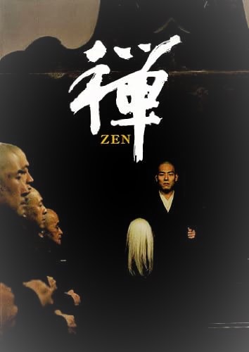 新唐書（全20冊）（二十四史）( (宋)欧陽修 等撰) / 中国書店