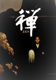 禅 ZEN　　DVD