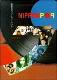 NIPPONPOP 日本のポップ・ミュージック　