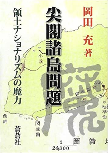 中国美術全史 第三巻 五代・宋・元(薛 永年・尚 剛・趙 力 著