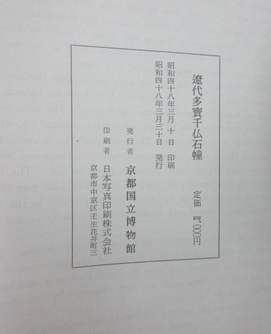 六十四卦経解（易学典籍選刊）(〔清〕朱駿聲) / 中国書店 / 古本