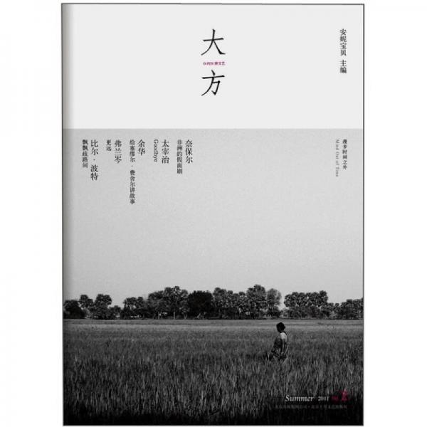 有明海の生きものたち : 干潟・河口域の生物多様性(佐藤正典 編