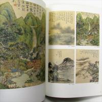 美のこころ　東洋の至宝・出光コレクション展図録　　西日本新聞創刊130周年記念