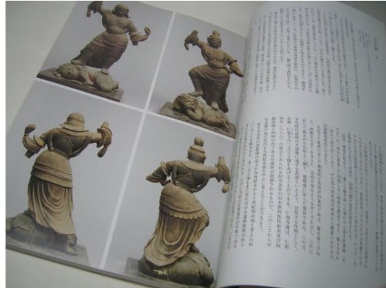 なら仏像館 名品図録 (奈良国立博物館) / 中国書店 / 古本、中古