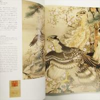 江戸絵画への熱いまなざし