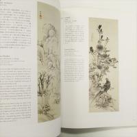 江戸絵画への熱いまなざし