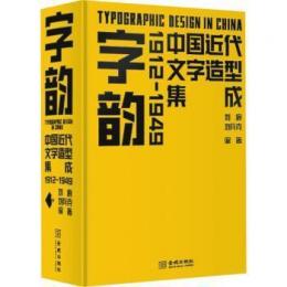 【2025A/W新作★送料無料】 / 日本近世の心学思想(吉田公平) 中国書店 古本、中古本、古 / 人文