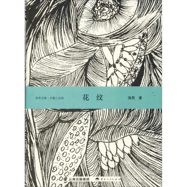 連環画 水滸 全30冊 / 中国書店 / 古本、中古本、古書籍の通販は