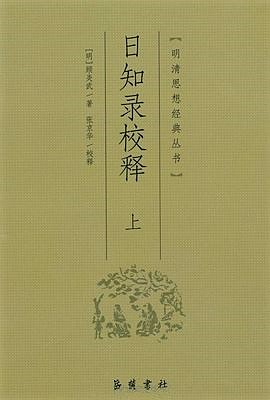 対日協力者の政治構想 日中戦争とその前後(関智英) / 中国書店 対日協力者の政治構想 日中戦争とその前後(関智英) / 中国書店