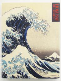 北斎 : 富士を超えて = Hokusai : beyond Mt. Fuji