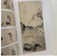 東洋絵画の精華　クリーヴランド美術館のコレクションから　