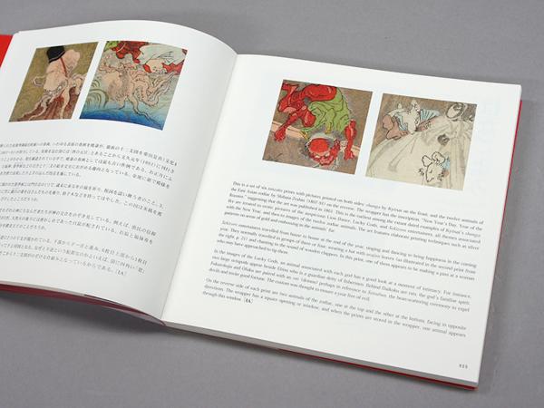 春画 コレクション 暁斎春画 -ゴールドマン・コレクション | 石上 阿希, 定村 来人 |本