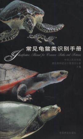全譯魏武帝註孫子(渡邉 義浩・関 俊史 編) / 中国書店 / 古本