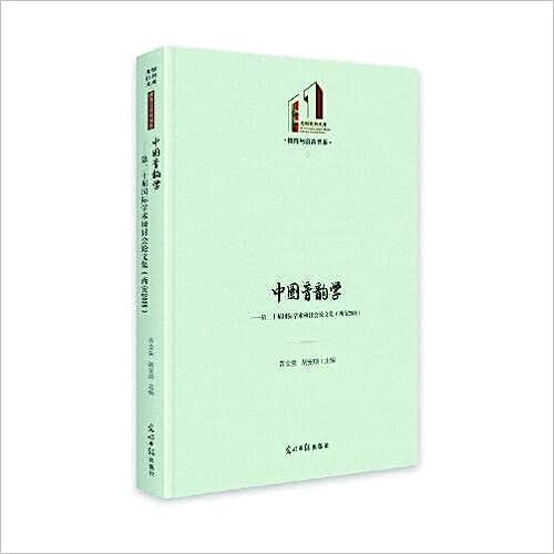 ゼミナール中国文化 工芸編 カラー版(郭 秋恵/王 麗丹【著
