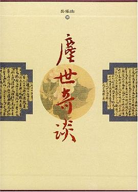 高価値セリー / 著) 宋代士大夫官僚の基層社会と構造(伊原弘 中国書店 古本 / 人文