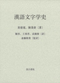 ゆう様専用 九相図資料集成 : 死体の美術と文学 リングノート 本・音楽