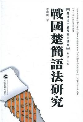 中国民主活動家の証言 魏京生裁判の記録(尾崎庄太郎訳) / 株式