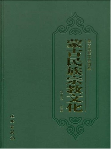 老舎言語辞典 (山田忠司 編 ) / 中国書店 / 古本、中古本、古