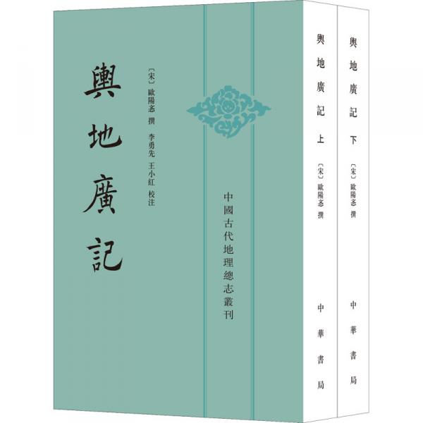 中国の歴史と経済: 東洋経済史学会記念論集 | 東洋経済史学会