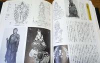 暮らしのなかの仏事・仏教百科 (図説 日本仏教の世界)