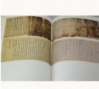 三井寺秘宝展 智証大師1100年御遠忌記念 図録
