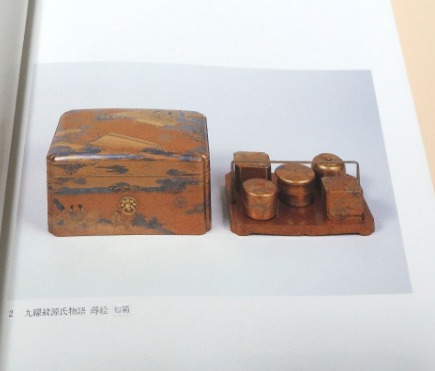 カザールコレクション 調度 江戸時代の蒔絵(大阪市立美術館 編) / 古本