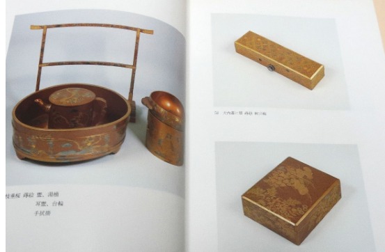 カザールコレクション 調度 江戸時代の蒔絵(大阪市立美術館 編) / 古本