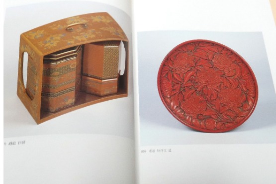 カザールコレクション 調度 江戸時代の蒔絵(大阪市立美術館 編) / 古本