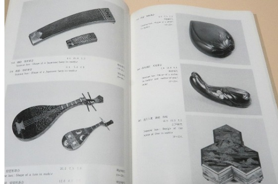 カザールコレクション 調度 江戸時代の蒔絵(大阪市立美術館 編) / 古本